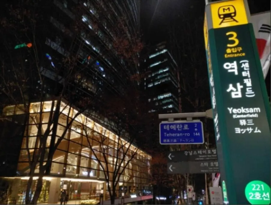 Apartament Yeoksam W House R612 Seul Korea Południowa